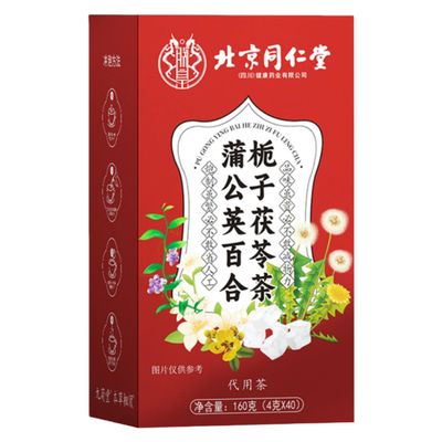 100% Natural Chinese Combined flower tea Green tea, black tea 1500-160g4g*40/