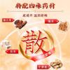 100% Natural Chinese Combined flower tea Green tea, black tea 1500-160g4g*40/ view 2