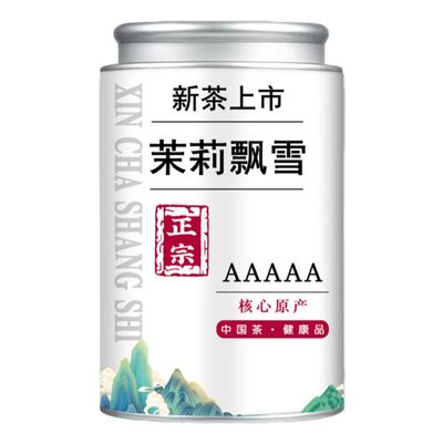100% Natural Chinese Combined flower tea Green tea, black tea 1141-5A Herbal Tea Herbal Tea 2025
