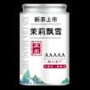 100% Natural Chinese Combined flower tea Green tea, black tea 1141-5A Herbal Tea Herbal Tea 2025 view 3