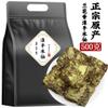 100% Natural Chinese Combined flower tea Green tea, black tea 1421-2024 500g view 3
