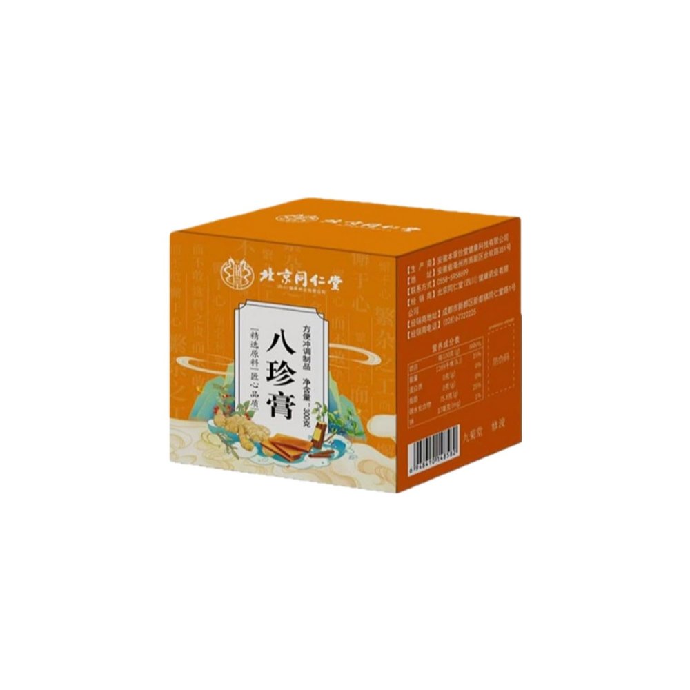 100% Natural Chinese Combined flower tea Green tea, black tea 1818- Herbal Tea 300g/