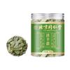 100% Natural Chinese Combined flower tea Green tea, black tea 1790-25g/ view 1