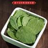 100% Natural Chinese Combined flower tea Green tea, black tea 1790-25g/ view 2