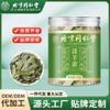 100% Natural Chinese Combined flower tea Green tea, black tea 1790-25g/ view 3