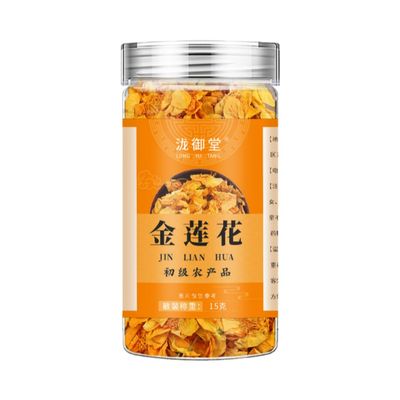 100% Natural Chinese Combined flower tea Green tea, black tea 1778- Herbal Tea Herbal Tea