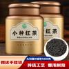 100% Natural Chinese Combined flower tea Green tea, black tea 1750-2025500g view 2