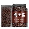 100% Natural Chinese Combined flower tea Green tea, black tea 1841-- 5001 view 1