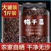 100% Natural Chinese Combined flower tea Green tea, black tea 1841-- 5001 view 3