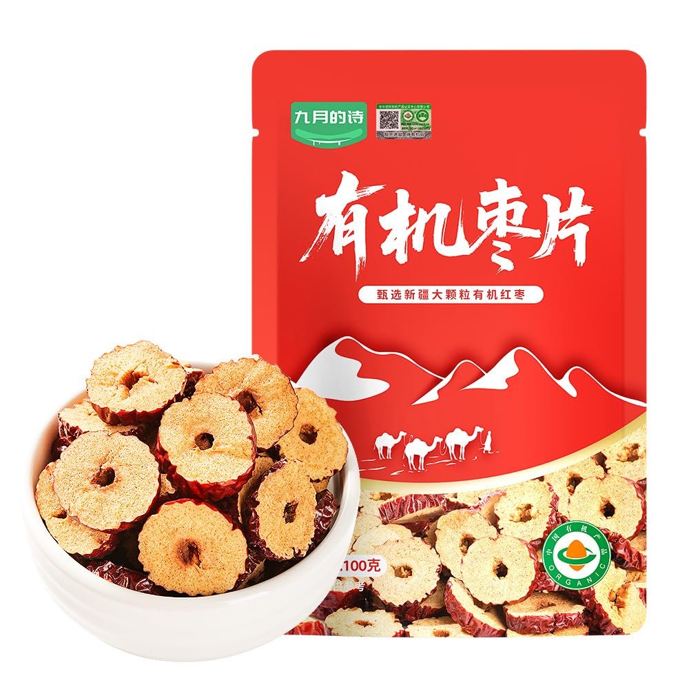 Dried Jujube Fruit Slices | 100g*2/3.5oz*2 | PoetrySeptember China Crispy & Sweet Red Dates, Ready to Eat Healthy Snack, Tea & Soup Ingredient