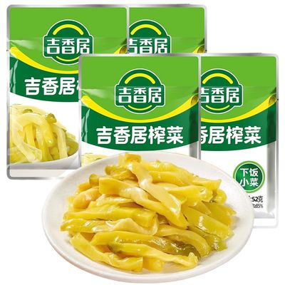 DAMAICHUHAI Pickled Mustard Greens (Zhacai) - 4 Pack, 52g Each, Traditional Sichuan Preserved Mustard Tuber, Spicy Chinese Pickled Vegetables Snack