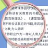 3X Handheld Reading Magnifier Acrylic Optical Lens Student Learning view 2