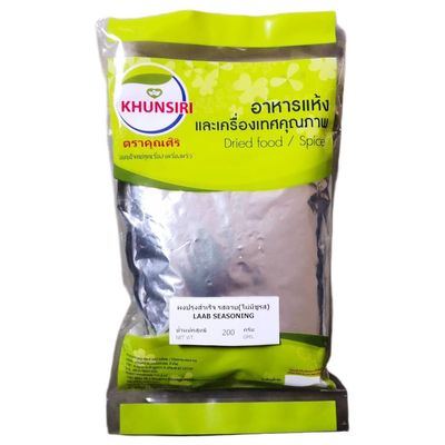Thai Larb Seasoning Mix - Zesty Spicy & Tangy Salad Dressing Powder - Traditional Northeast Style Herb Blend with Toasted Rice (200g)