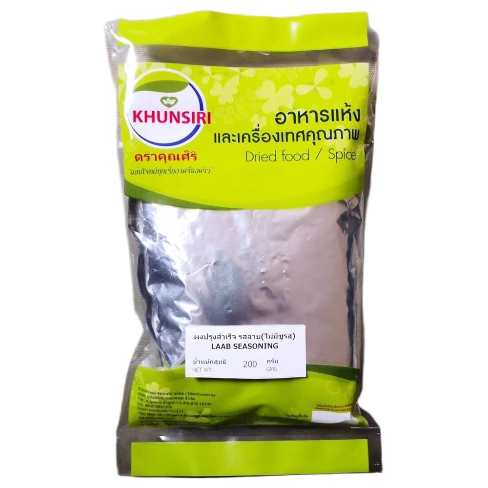 Thai Larb Seasoning Mix - Zesty Spicy & Tangy Salad Dressing Powder - Traditional Northeast Style Herb Blend with Toasted Rice (200g)