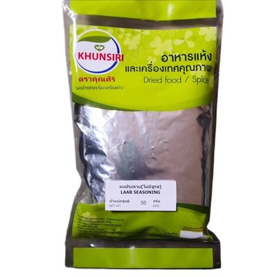 Thai Larb Seasoning Mix - Zesty Spicy & Tangy Salad Dressing Powder - Traditional Northeast Style Herb Blend with Toasted Rice (50g)