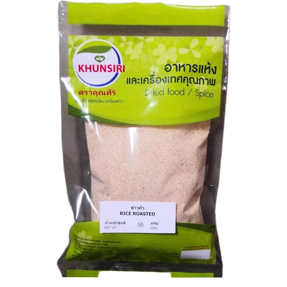 Premium Thai Toasted Rice Powder - Aromatic Glutinous Roasted Rice Flour for Larb, Nam Tok, and Weeping Tiger Dipping Sauce - Hand-Crafted Ground Sticky Rice (50g)