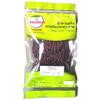 Premium Dried Long Pepper (Piper Longum) - Whole Peppercorns with Earthy, Sweet Heat - Gourmet Spice for Grinding, Infusing, and Professional Cooking (50g) view 1