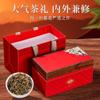Chinese black tea Flowers Tea Gifts for Women & Men - 216 view 2