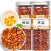 180g Flowers Tea Gifts for Women & Men - 604 view 3