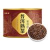 100g Flowers Tea Gifts for Women & Men - 940 view 1