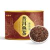 100g Flowers Tea Gifts for Women & Men - 940 view 3
