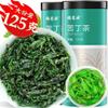 125g Flowers Tea Gifts for Women & Men - 592 view 3