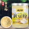 100 Flowers Tea Gifts for Women & Men - 499 view 3