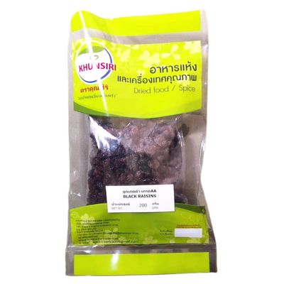 Premium Black Raisins 16 oz (1 lb) Resealable Bag, Jumbo Dried Black Seedless Sultanas Naturally Sweet Sun-Dried Fruit for Baking, Snacking (200g)