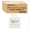 Strix Design SD-176 Disposable Dessert Spoons, 6000 Count (Set of 100 x 60), 3.3 inches (8.5 cm), Individual Packaging, For Desserts and Ice Spoons, Formulated with Vegetable Ingredients view 1