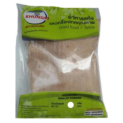 Premium Shallot Powder All-Natural Dehydrated Ground Shallots Professional Grade Gourmet Seasoning for Savory Cooking, Marinades, and Dry Rubs (200g)