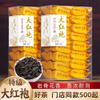 125g500g Flowers Tea Gifts for Women & Men - 616 view 3