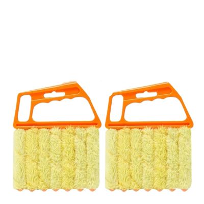 7-Finger Blind Cleaning Brush, Washable Microfiber Duster for Venetian Vertical Horizontal Blinds, AC Vents, Fan Blades & Narrow Gaps(Orange-2pcs)