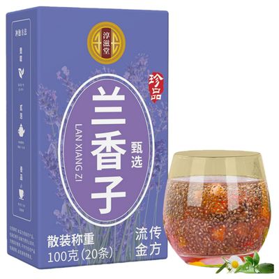 10020 Flowers Tea Gifts for Women & Men - 1426