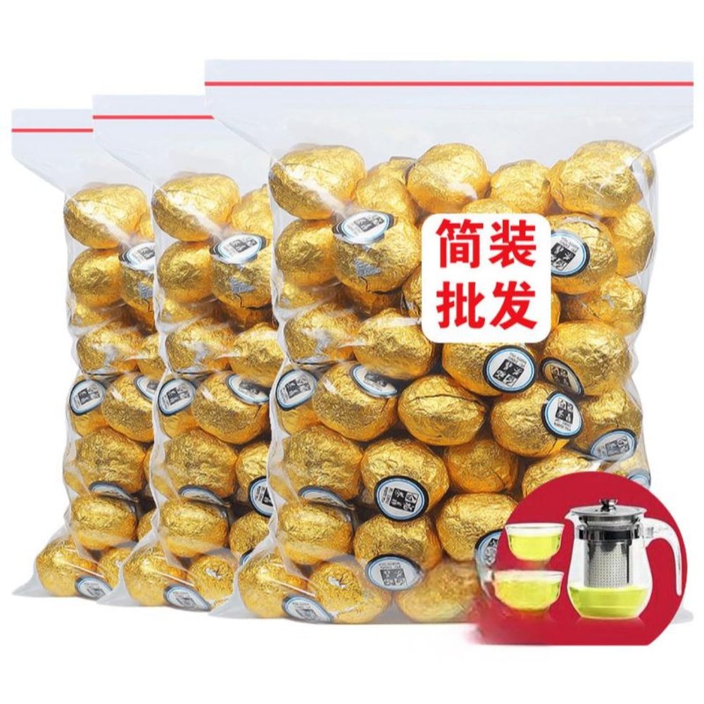 1.5 2015750g Flowers Tea Gifts for Women & Men - 1732