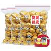 1.5 2015750g Flowers Tea Gifts for Women & Men - 1732 view 1