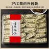 2025 Flowers Tea Gifts for Women & Men - 1574 view 2