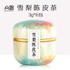 15/ Flowers Tea Gifts for Women & Men - 1604 view 2