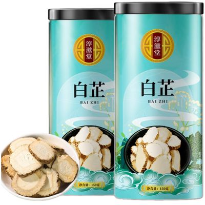150 Flowers Tea Gifts for Women & Men - 1757