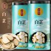 150 Flowers Tea Gifts for Women & Men - 1757 view 3