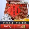 500g Flowers Tea Gifts for Women & Men - 1708 view 3
