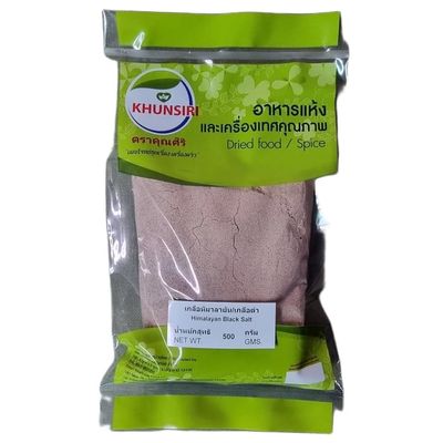 Premium Black Salt Fine Ground - Pure Kala Namak Powder for Vegan Cooking, Tofu Scrambles, and Gourmet Seasoning - Mineral-Rich Indian Black Salt (500g)