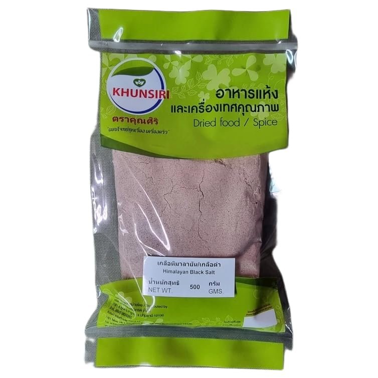 Premium Black Salt Fine Ground - Pure Kala Namak Powder for Vegan Cooking, Tofu Scrambles, and Gourmet Seasoning - Mineral-Rich Indian Black Salt (500g)