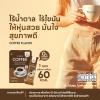 10 Sachets/Box Roasted Intense Good Shape TruVitar Coffee Instant Mix Powder Snack 13 in 1 Much Mellow Delicious (of 4) By Beautygoodshop [Get Free For You Beauty Gifts] view 2