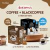 10 Sachets/Box Roasted Intense Good Shape TruVitar Coffee Instant Mix Powder Snack 13 in 1 Much Mellow Delicious (of 4) By Beautygoodshop [Get Free For You Beauty Gifts] view 3