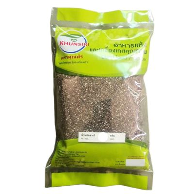 Premium Black Chia Ancient Grains - 100% Natural Whole Plant-Based Grains - High-Fiber Vegan Superfood for Smoothies, Puddings, and Baking (1000g)