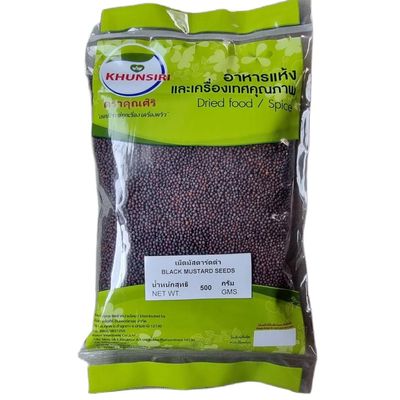 Premium Black Mustard Grains - Pungent Whole Spice for Culinary Tempering and Pickling - Non-GMO, Gourmet Grade Black Mustard for Curries (500g)