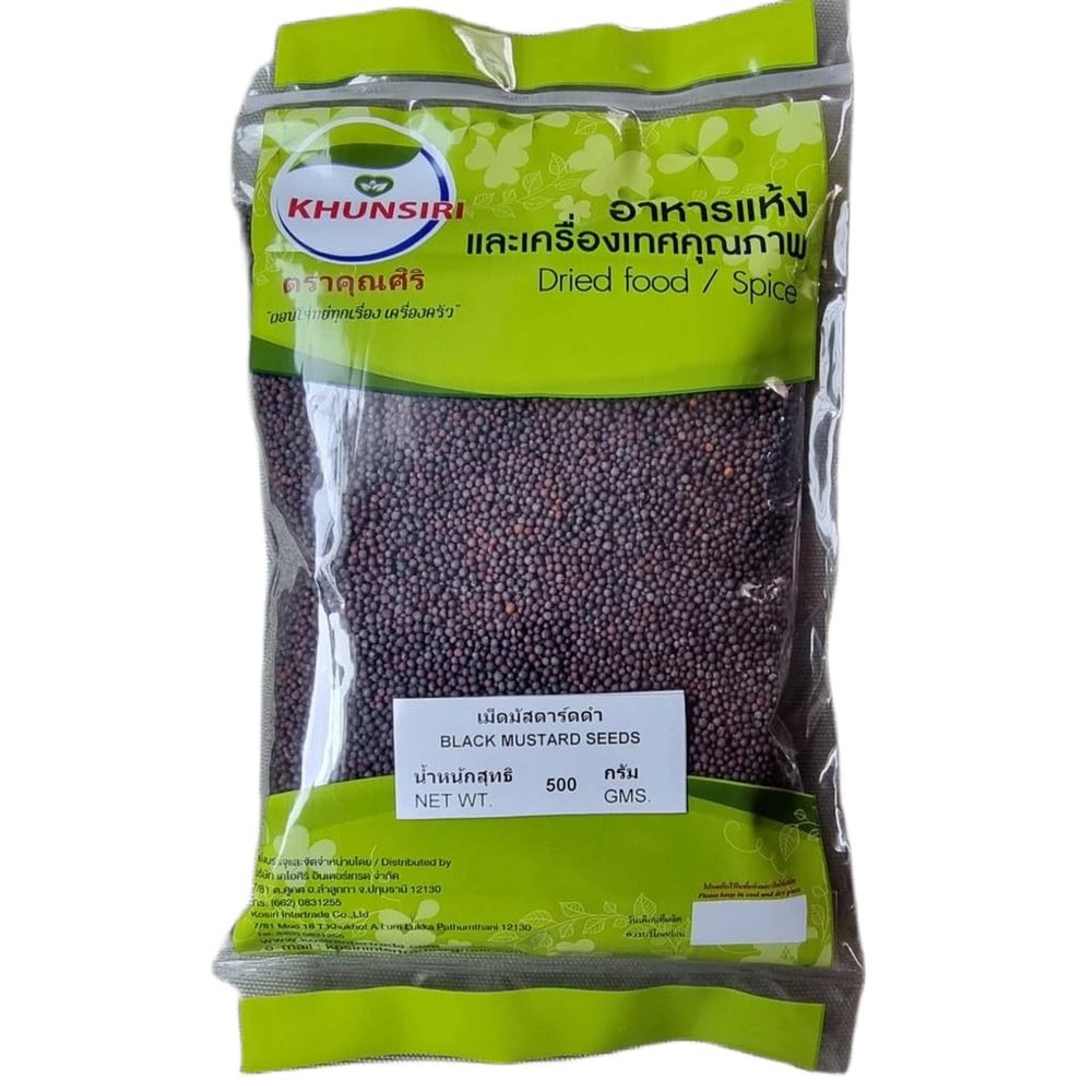 Premium Black Mustard Grains - Pungent Whole Spice for Culinary Tempering and Pickling - Non-GMO, Gourmet Grade Black Mustard for Curries (500g)