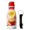 Premium Liquid Coffee Creamer 32 fl oz Bottles of Creamy Smooth Non-Dairy Creamer with Dumbass Coffee Bottle Opener Keychain (The Original) Keychain view 1