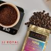 JJ Royal Coffee, Papua Arabica, 200g, Whole Beans (Pack of 4) view 4