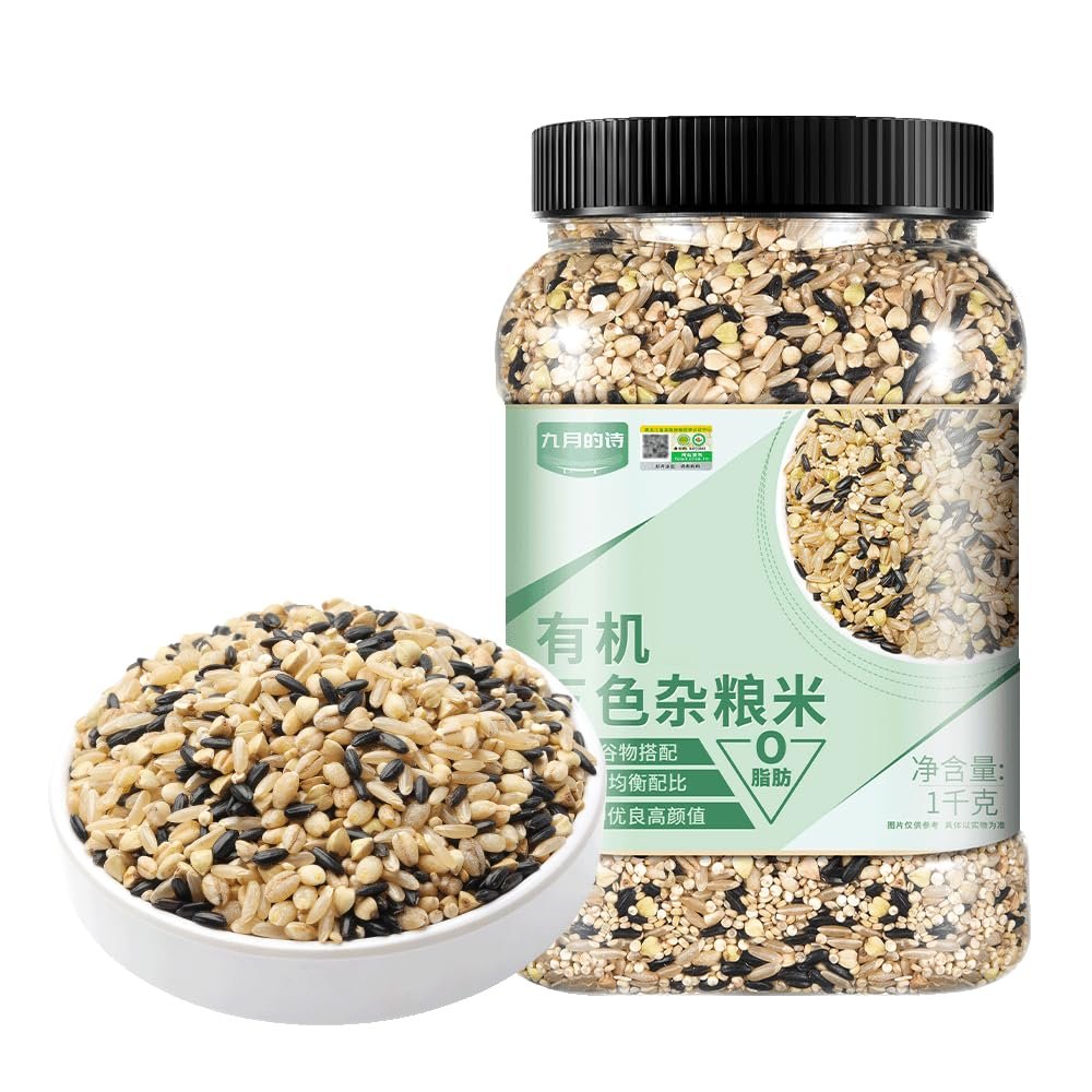 Five-Color Mixed Grain Rice | 1kg / 2.2lb | PoetrySeptember, Low Fat Coarse Grain for Porridge & Meals | Supports Balanced Diet